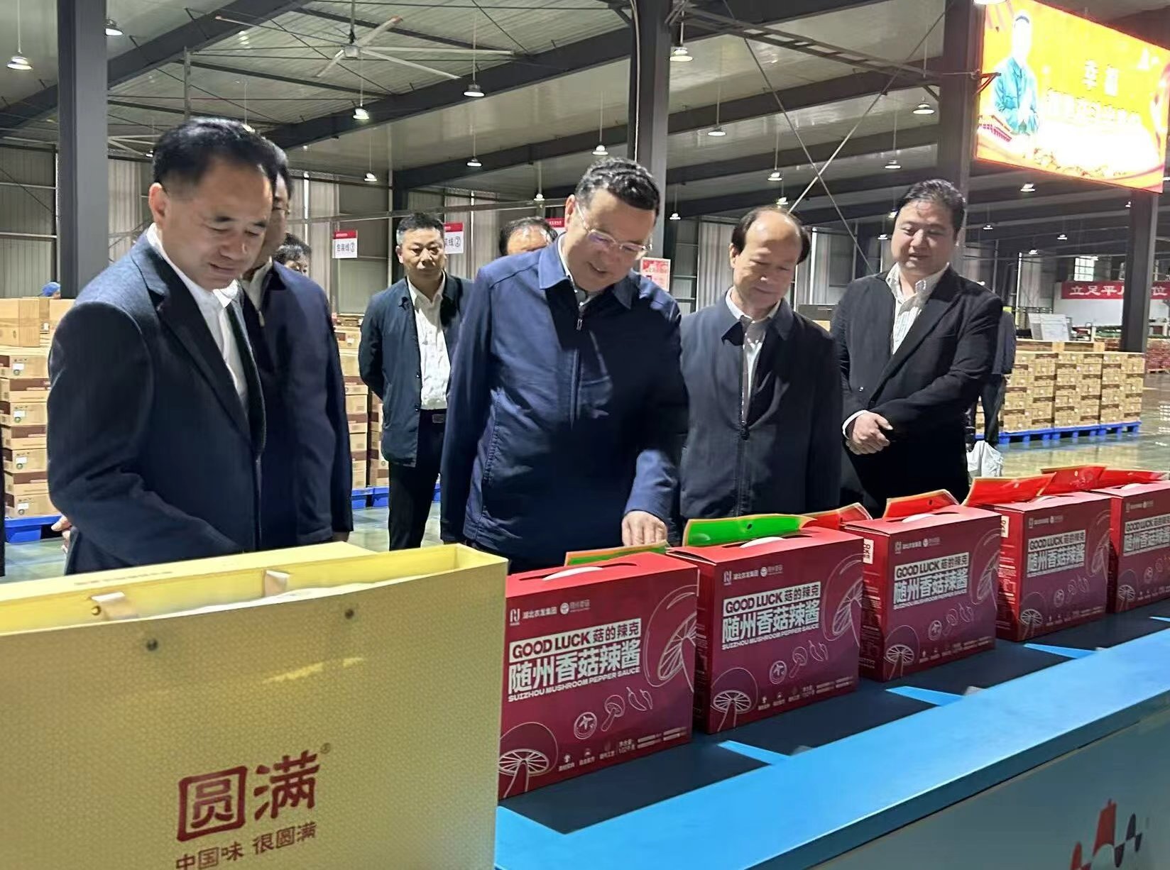 爾肯江·吐拉洪一行赴湖北農(nóng)發(fā)品源科技調研