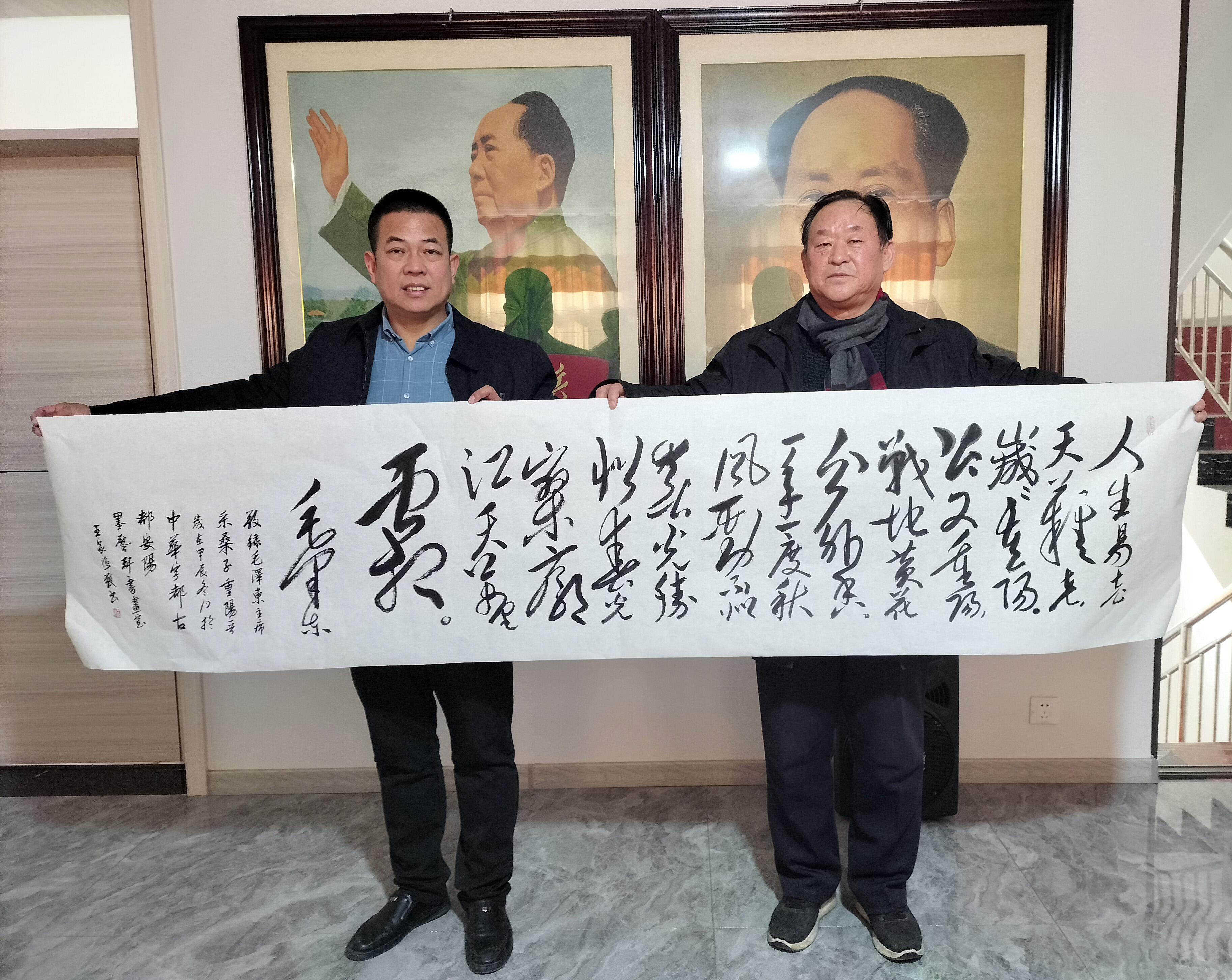 紀(jì)念毛澤東主席誕辰130周年｜著名書畫家王家順書畫作品