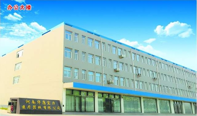 熱烈祝賀河南華康宏力醫療器械有限公司被推選為“質量、服務、誠信AAA級企業”