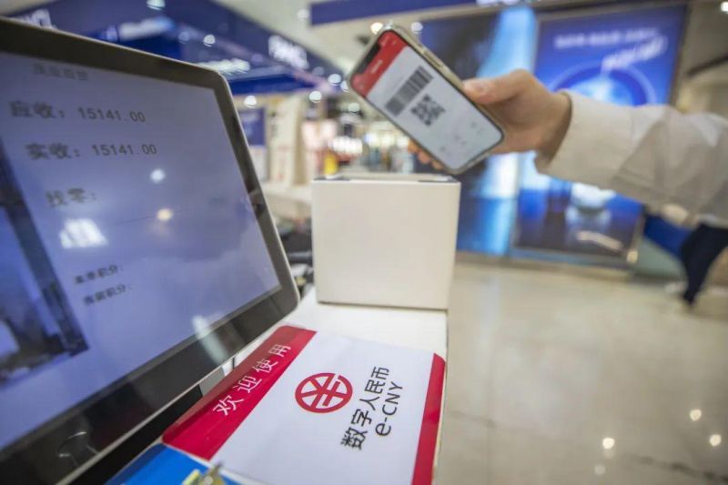 數字人民幣App上新功能 “碰一碰”硬錢包即可收款