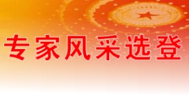 酈道元山水文學院簽約作家風采選登