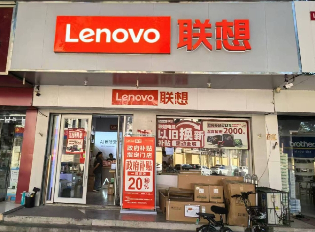 六維空間電子商務有限公司：專業服務，鑄就卓越品質 