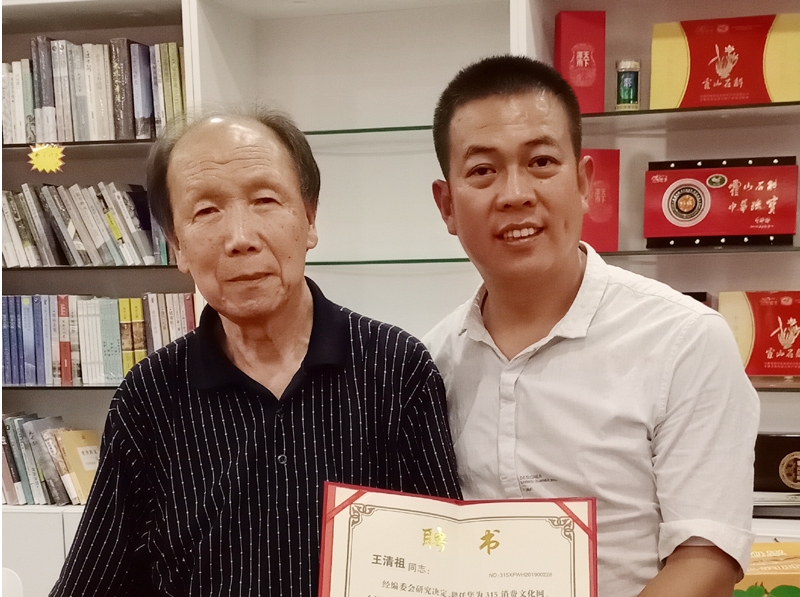 消費(fèi)文化網(wǎng)聘請(qǐng)國(guó)家質(zhì)檢總局原司長(zhǎng)王清祖為顧問(wèn)