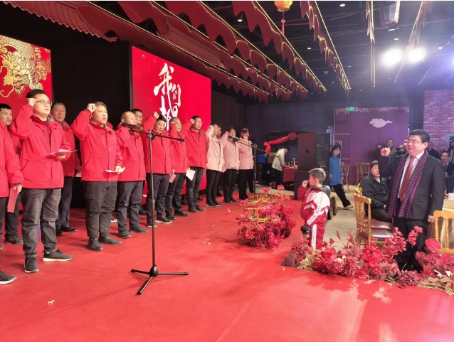 高達建設管理發展有限責任公司舉辦2024新春聯誼會 