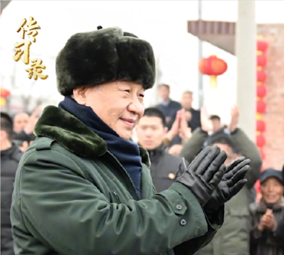 傳習錄丨回家過年 闔家團圓