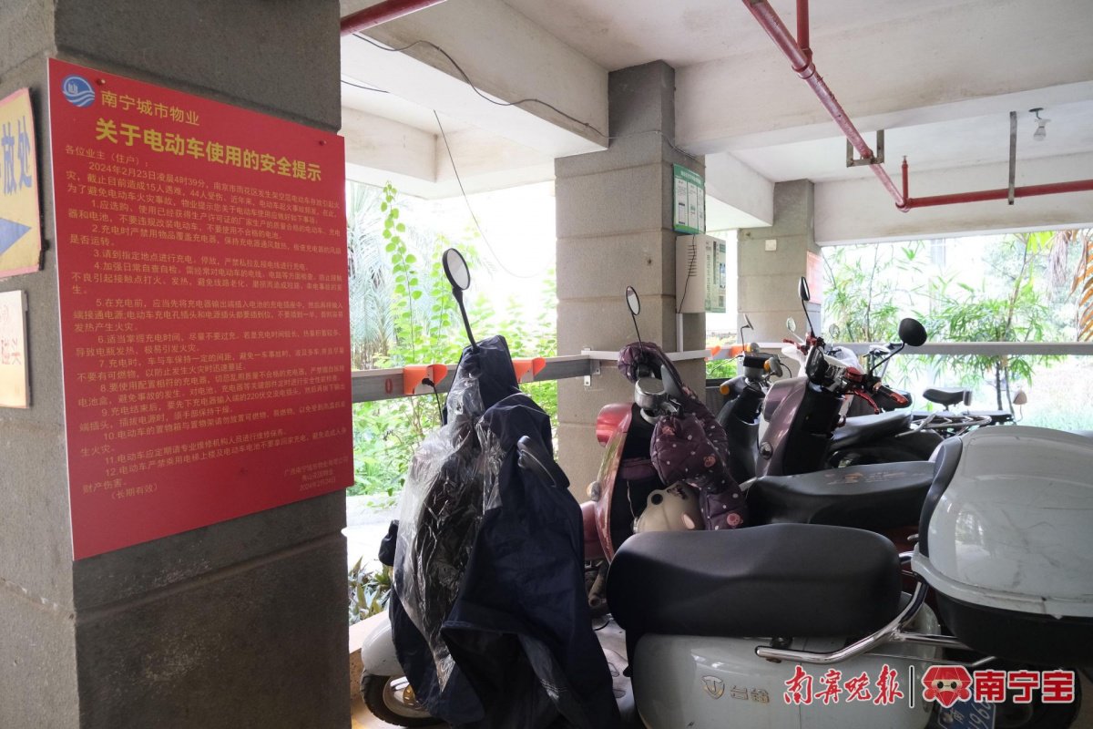 粘貼在充電處的警示標語。記者 馮源 攝