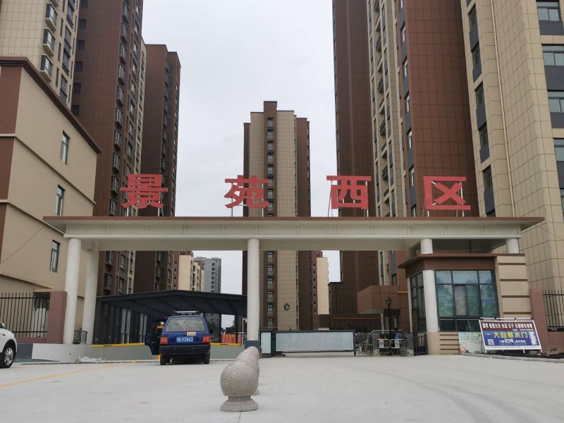 熱烈祝賀安陽潤原建筑工程有限公司被推選為“質量、服務、誠信AAA級企業”