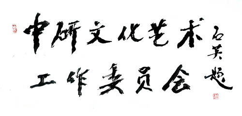 本