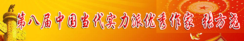 張方堯